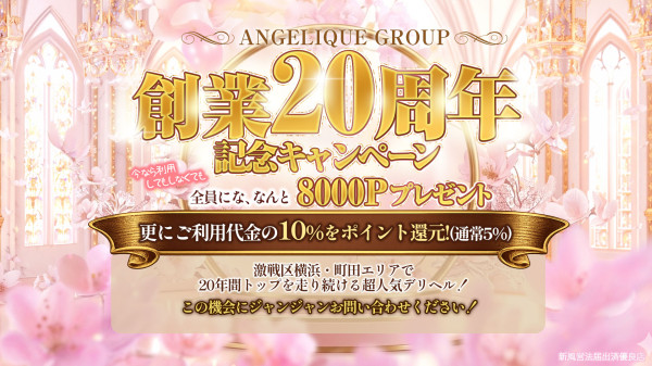 バナー2