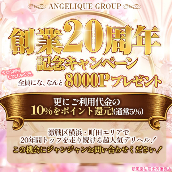 バナー7