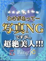 よしの☆体験入店初日♪